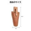 Doyime Pruning Shears Case, Pruning Skin Sack, Cowhide Leather, Bud