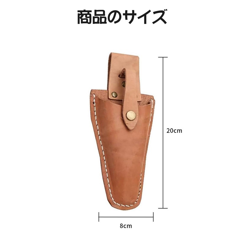 Doyime Pruning Shears Case, Pruning Skin Sack, Cowhide Leather, Bud