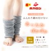 Hokaron Women's Wool Blend Leg Warmers, Long, One Size Fits