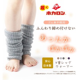 Hokaron Women's Wool Blend Leg Warmers, Long, One Size Fits Most, 1 Pair, taupe (purple)