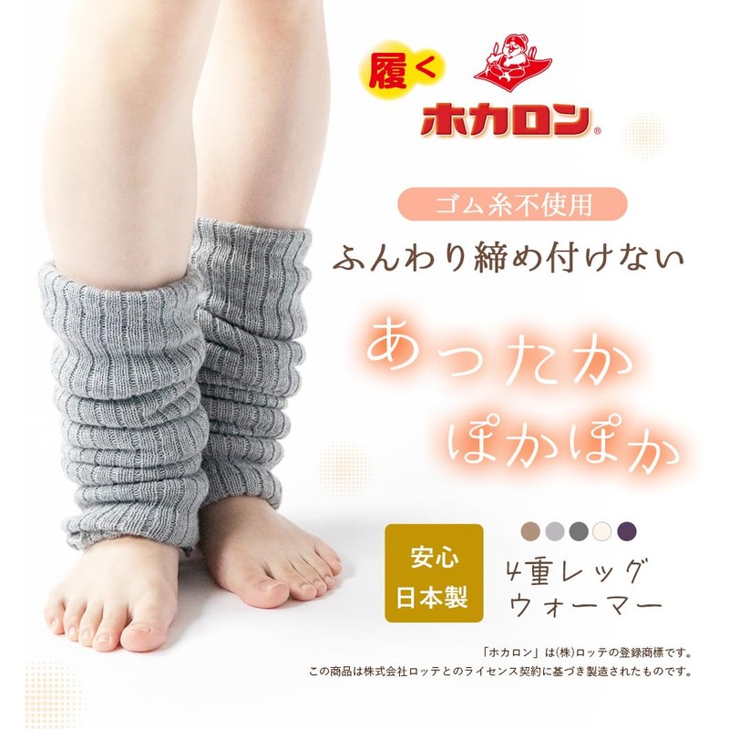 Hokaron Women's Wool Blend Leg Warmers, Long, One Size Fits