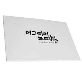 Korean Traditional Mulberry Paper Pad/Hanji Blank Drawing Pad, Sketch pad, Scratch Pad / 15 Sheets, 15 x 10.4 inches, 270gsm