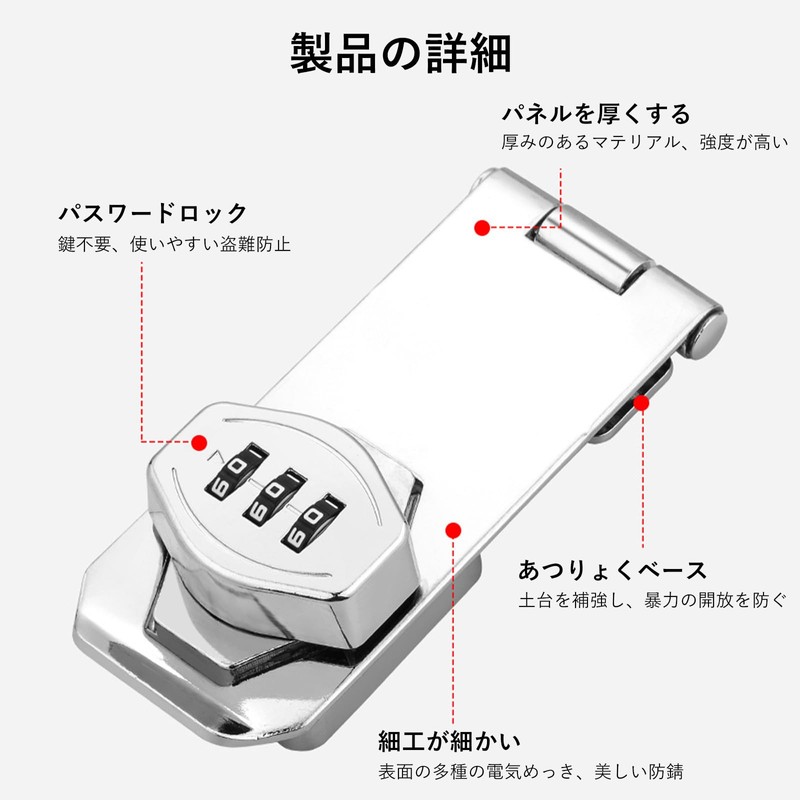 Aninako Door Lock 3 Digit Dial Type Retrofit Room Key