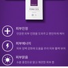 Eclat Dutin The True Care Cica Cotton Mask Pack 1box