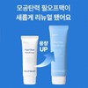 Bellprimo 벨프리모 히알 포어 필 오프 팩 80g Belprimo Hyal