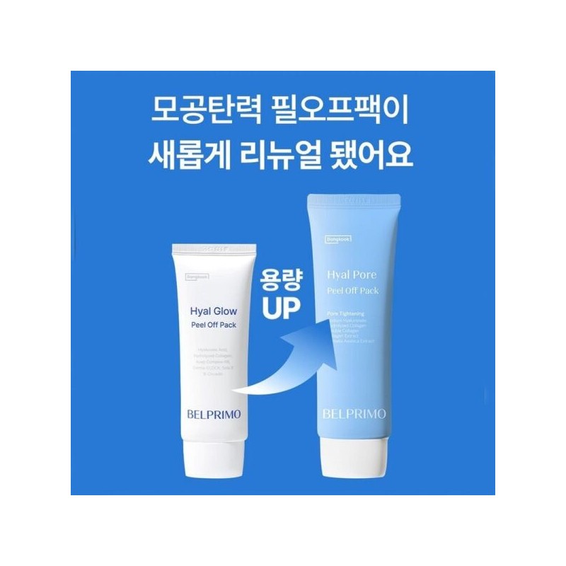 Bellprimo 벨프리모 히알 포어 필 오프 팩 80g Belprimo Hyal