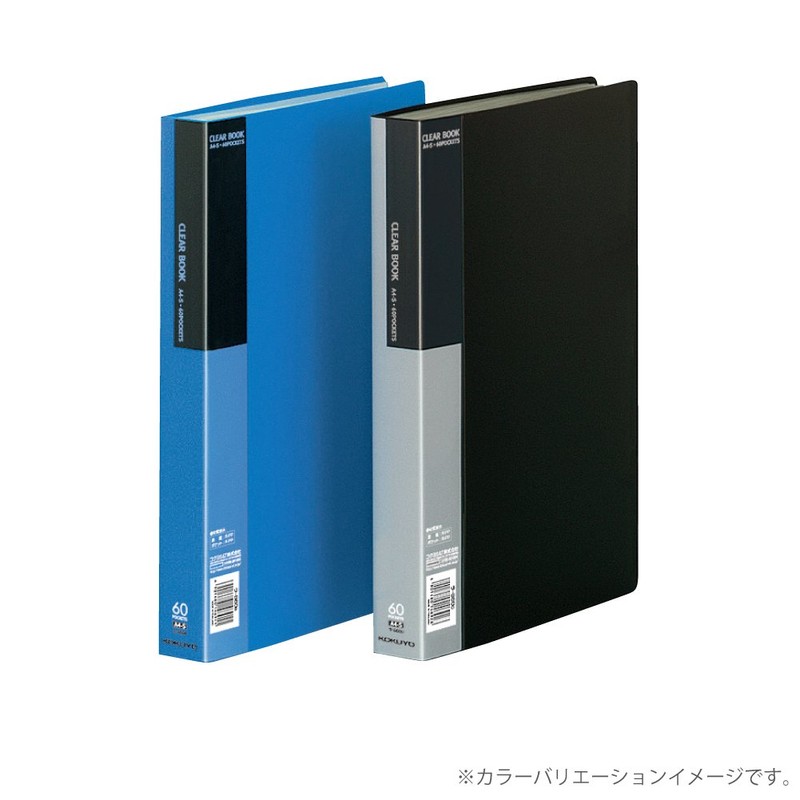 コクヨ ファイル クリアファイル ベーシック A4 60枚 黒 ラ-B60D