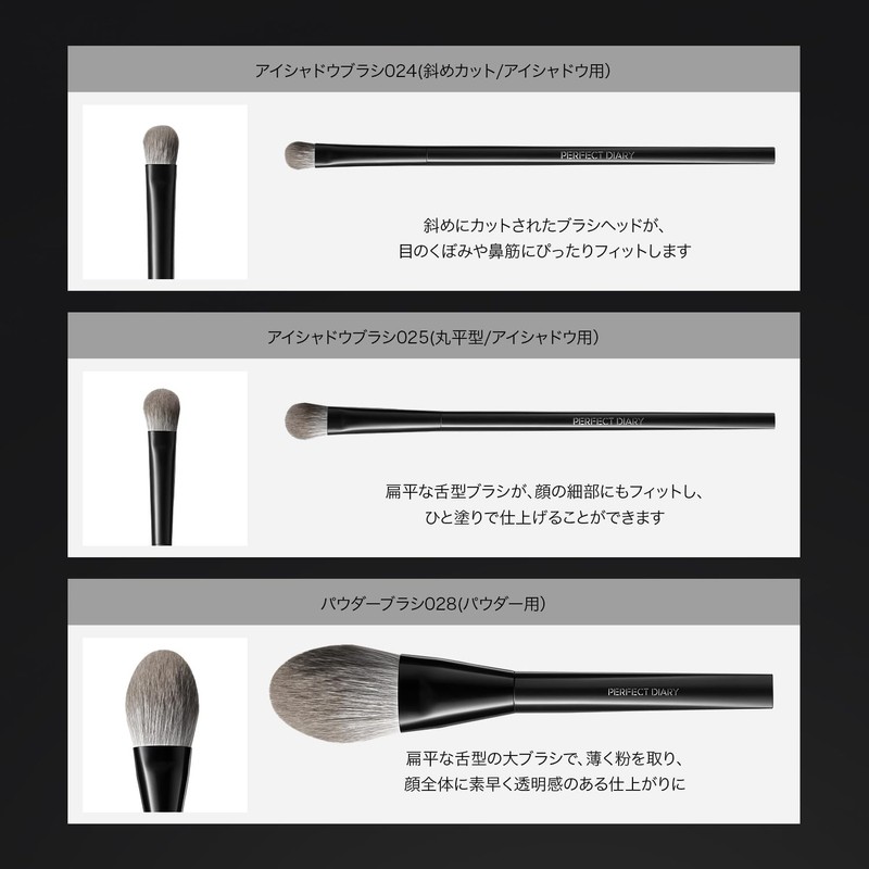 PERFECT DIARY Master Makeup Brush, Eye Shadow Brush, Face Brush,
