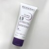 Bioderma Cicabio Pomade 100ml Repair Rich Balm / 바이오더마 시카비오 포마드 100ml 리페어 리치 밤