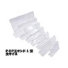 2966 PPLS [Pop Stand Series] Tabletop POP Stand, Card Stand,