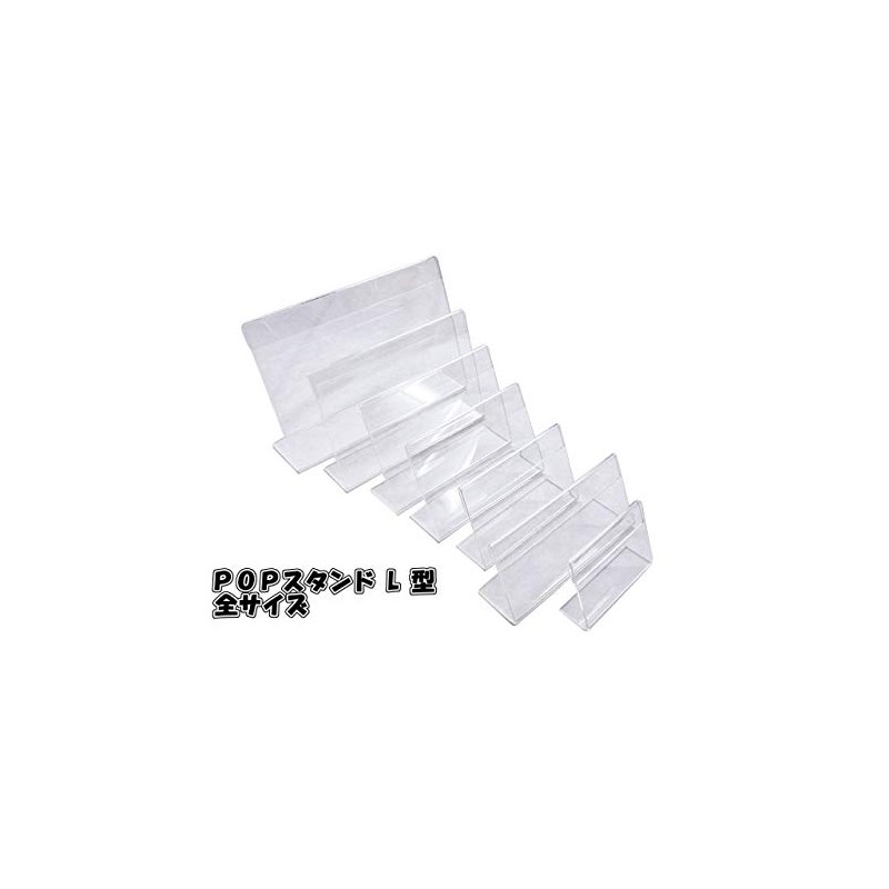 2966 PPLS [Pop Stand Series] Tabletop POP Stand, Card Stand,