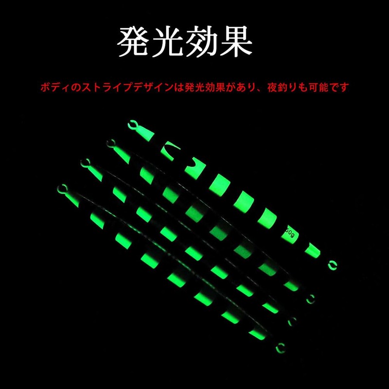 Tolure Jig Lure 4 Colors 300g Rapid Sinking Laser Paper