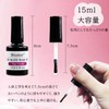 Biutee Topcoat, 15 ml Gel Nail Top Coat Gel, No