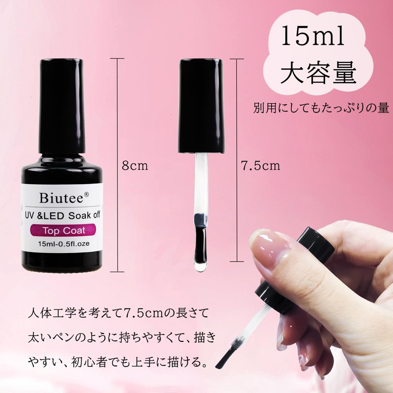 Biutee Topcoat, 15 ml Gel Nail Top Coat Gel, No