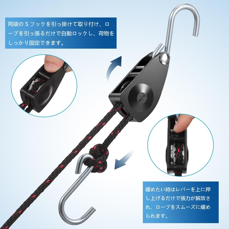 iplusmile Rope Ratchet, Rope Hook, Pulley, Packing Belt, Maximum Load: