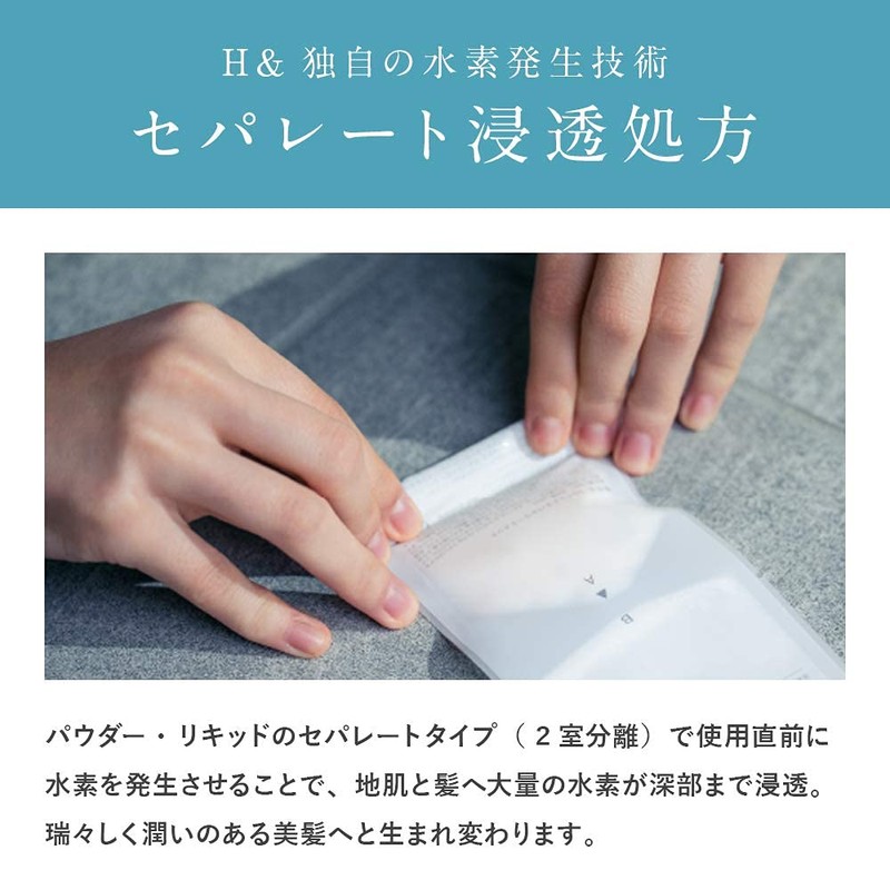 Ash and H& Hydrogen Head Spa Treatment, 1 Piece [Moisturizing