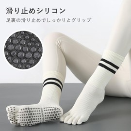 GreenGee 5 Toe Yoga Socks, Anti-Slip, Women's, Yoga Socks, Cotton, Thermal, Cold Protection, Warm, Pilates, Antibacterial, Deodorizing Socks, Moisture Wicking, Breathable, Quick Drying, For All Seasons, Unisex, white