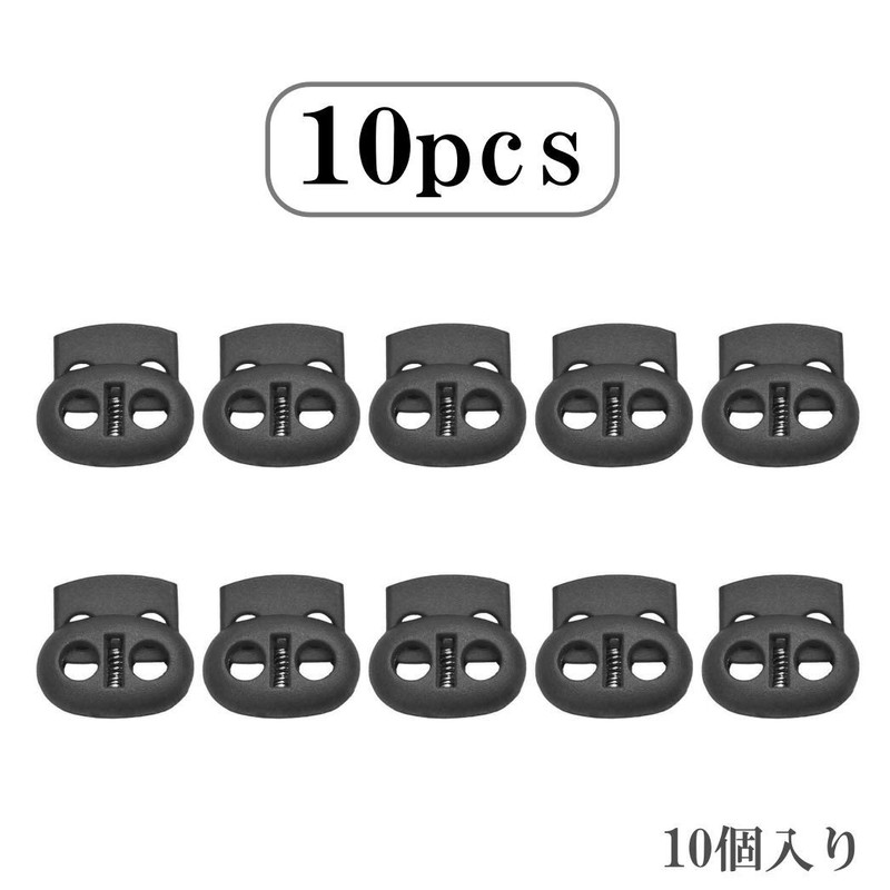 HappyHome Spring Cord Stoppers 2 Holes 5mm Cord Lock Toggle