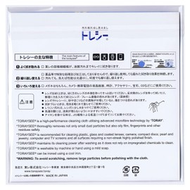 Toray Toray Sea Japanese Art Series PE23 Korema Shibata/Sunflower 19 x 19cm