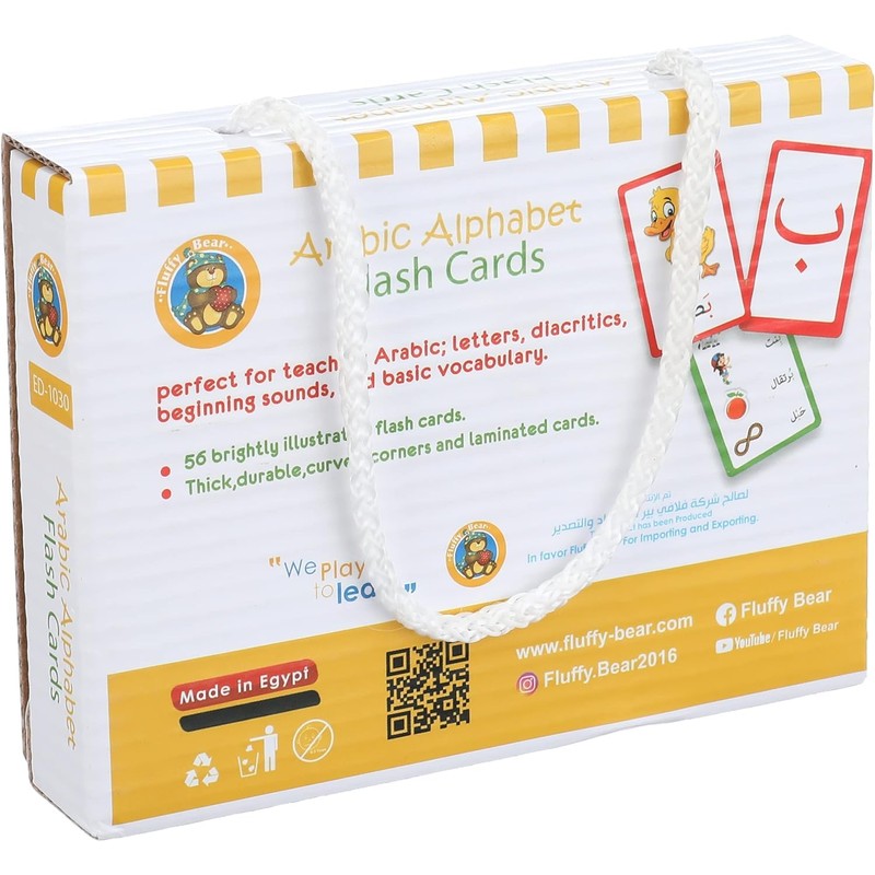Arabic Flash Cards