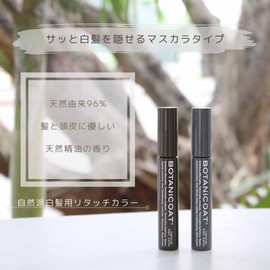 BOTANICOAT Natural Touch Color All the Time Charcoal Gray Hair Hidden Hairline Mascara Type Herbal 0.4 oz (11 g)