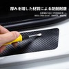 [Fumezu] Corolla Cross Scuff Plate for Corolla Cross April 2019