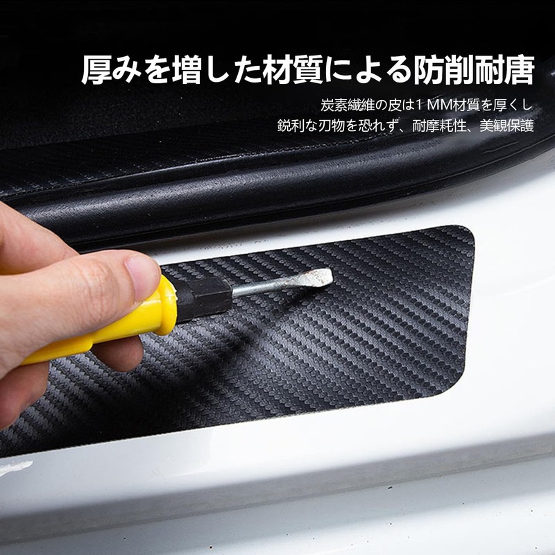 [Fumezu] Corolla Cross Scuff Plate for Corolla Cross April 2019