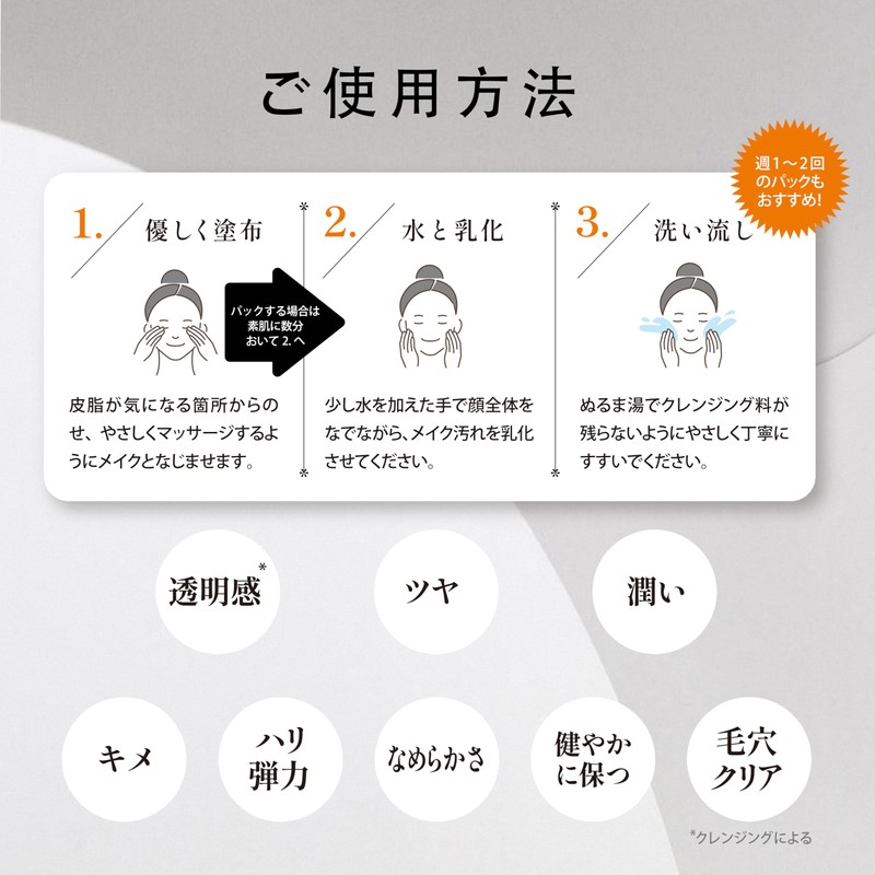 RIMEDO クレンジング セラム cica ツボクサエキス アスタキサンチン エクトイン ハリ弾力 毛穴 黒ずみ