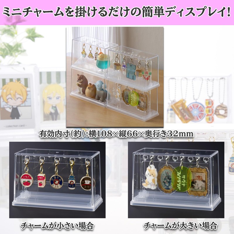 Inomata-k 3841 Display Case, Mini Charm, Clear, Width 4.7 x