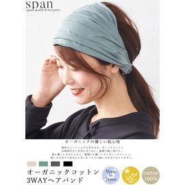 [SPAN] 669 Hair Band, Hair Turban, Hair Accessories, Facial Cleansing, Bathing, charcoal