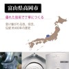 Hokuriku Aluminum Snow Flat Pot SS 6.3 inches (16 cm)