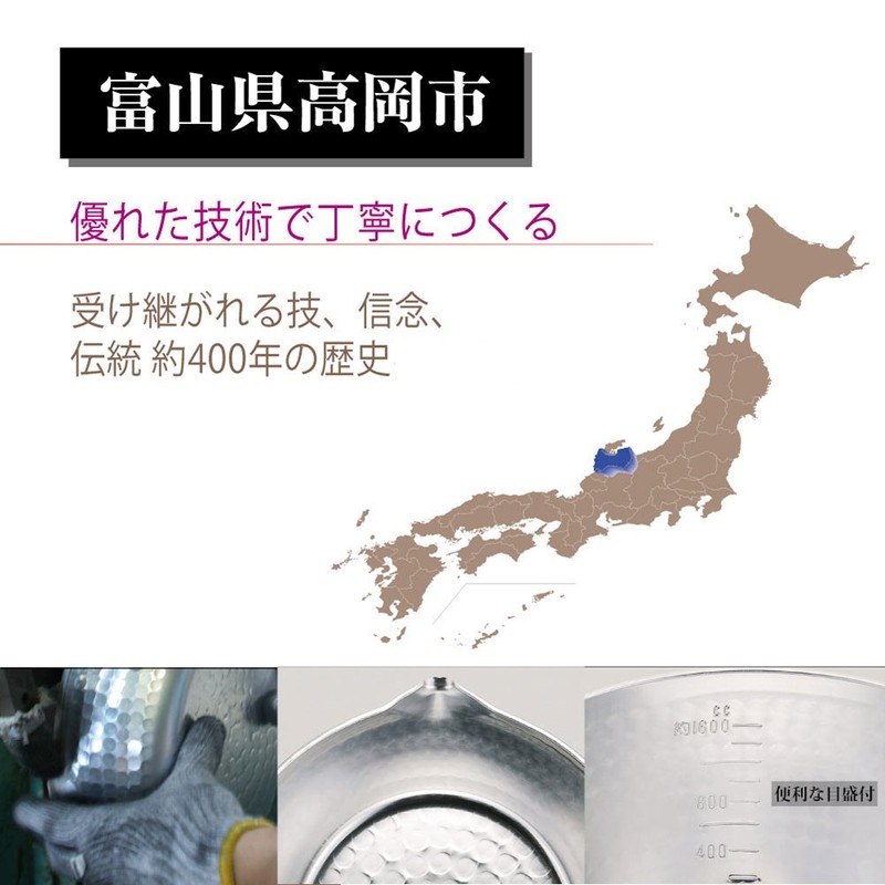 Hokuriku Aluminum Snow Flat Pot SS 6.3 inches (16 cm)