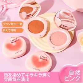 aopoka パウダーチーク ナチュラル 内側から滲むように発色 血色感高密着 高発色5色 長持ちナチュラル 立体浮彫デザイン微細パール配合 毛穴カバーふんわり密着 透け感メイク鏡付き #3モモ