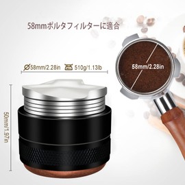 Espresso Distributor Stainless Steel Espresso Distributor, Adjustable Depth Espresso Distributor Level With Walnut Wood, Espresso Distributor With 3 Angle Slope Adjustable Palm (58mm)