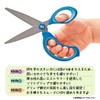 Kutsuwa SS115BL Scissors for School Children Hirakuno Blue