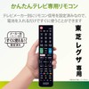 Elecom ERC-TV02XBK-TO TV Remote Control for Toshiba Regza [Easy Remote