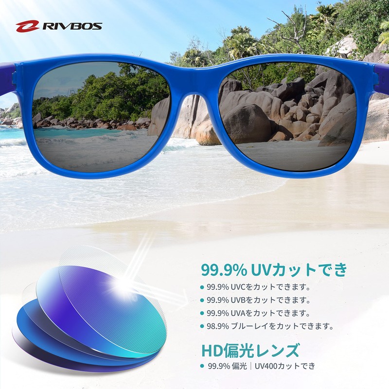 Rivbos RBK004 Kids’ Sunglasses, Polarized Lenses, Rubber Frame, UV Protection
