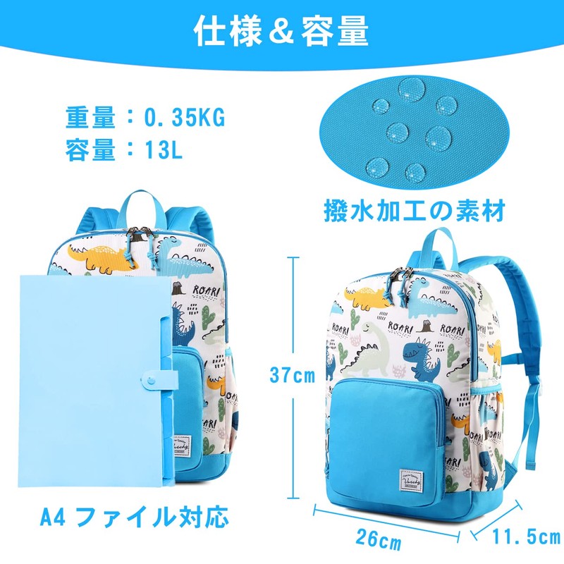 Vaschy Kids Backpack, Kindergarten, Nursery School, Elementary School, Girls, Boys,