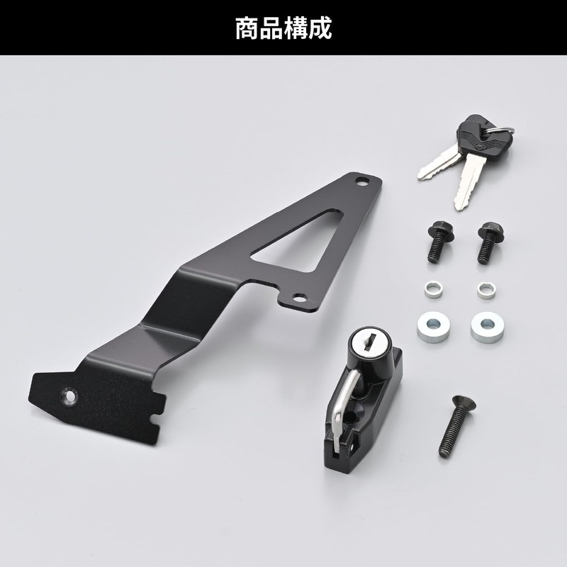 Daytona 43960 Helmet Lock for Motorcycles VStrom 250SX (23) Helmet