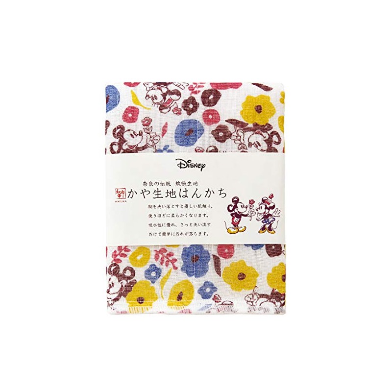 Mosquito Net Fabric for Minnie, Gift for Minnie, Mosquito Net