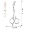 Selinear Eyebrow Scissors with Comb, Stainless Steel, Convenient to Prevent