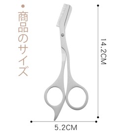 Selinear Eyebrow Scissors with Comb, Stainless Steel, Convenient to Prevent Shearing, Shearing, Shearing, Trimming Small Hair, Trimming Eyebrows, Unisex, Beginners