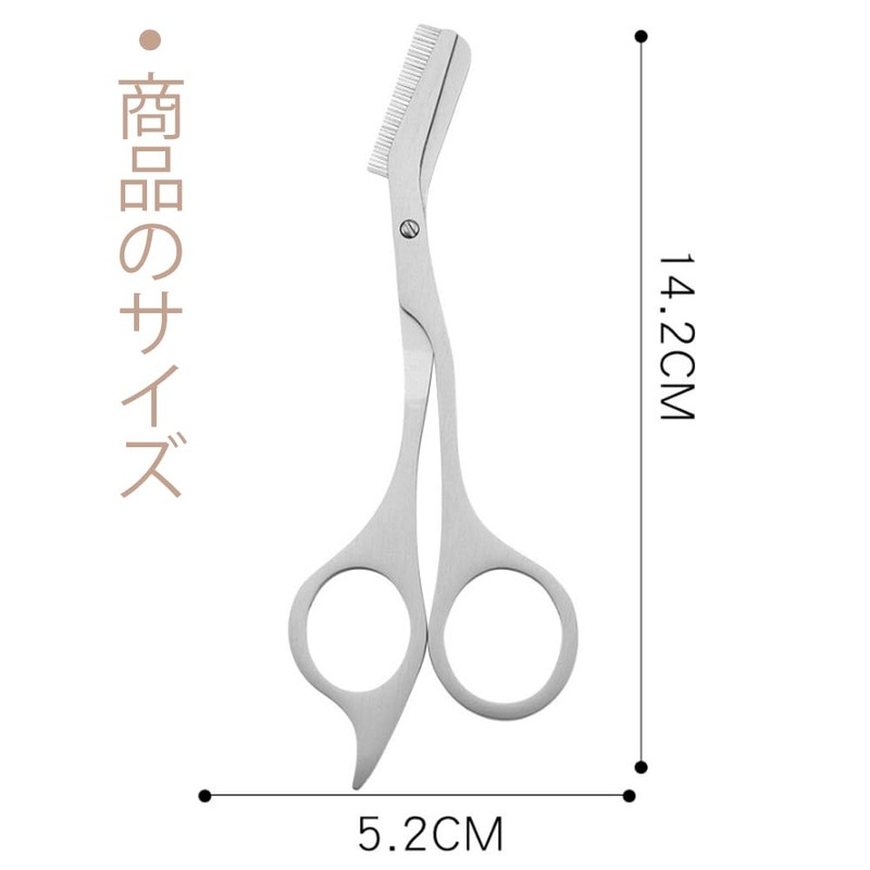 Selinear Eyebrow Scissors with Comb, Stainless Steel, Convenient to Prevent