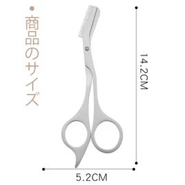 Selinear Eyebrow Scissors with Comb, Stainless Steel, Convenient to Prevent Shearing, Shearing, Shearing, Trimming Small Hair, Trimming Eyebrows, Unisex, Beginners