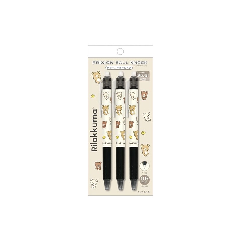 San-X Rilakkuma FriXion Ball Knock, Black, Set of 3, PR14201,