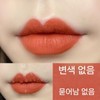 JBENI 제이베니-2841 듀얼 립스틱 립틴트 글로스 세트 지속력 좋은 립메이크업