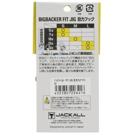 JACKALL Big Backer Fit JIG Eye Hook Twin, M