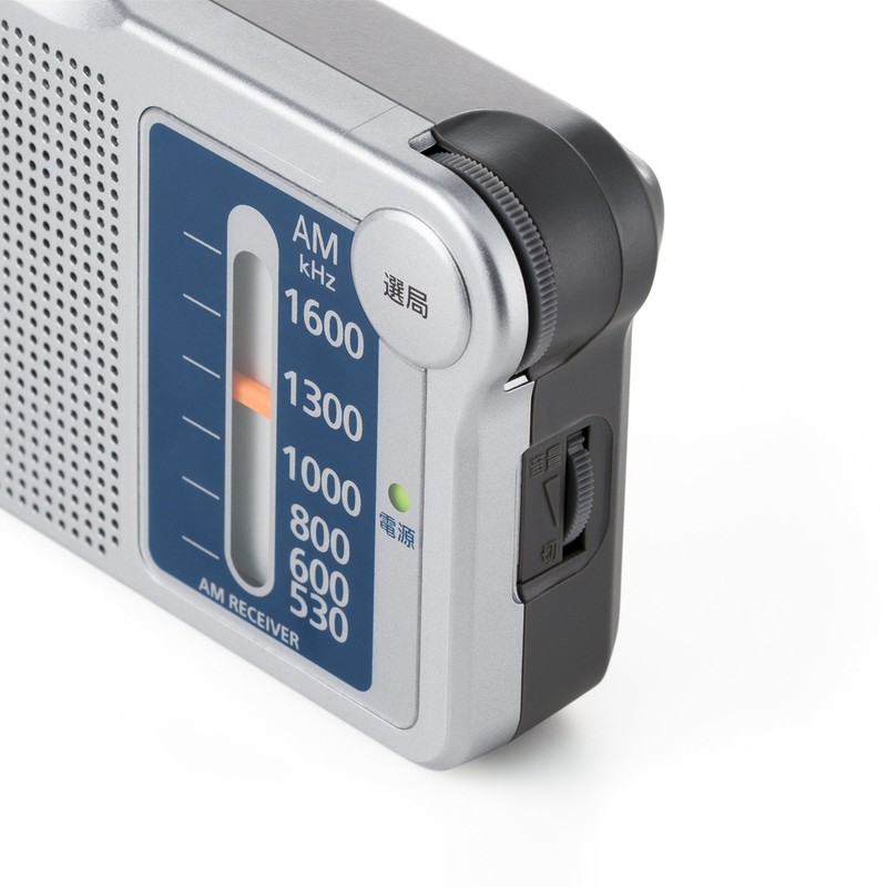 Panasonic AM Radio Silver R – P145 – Small