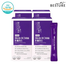 Vesture Drinking Magnesium B Plus 15 packs (4 boxes) / 베스처  마시는 마그네슘 B 플러스 15포 4박스
