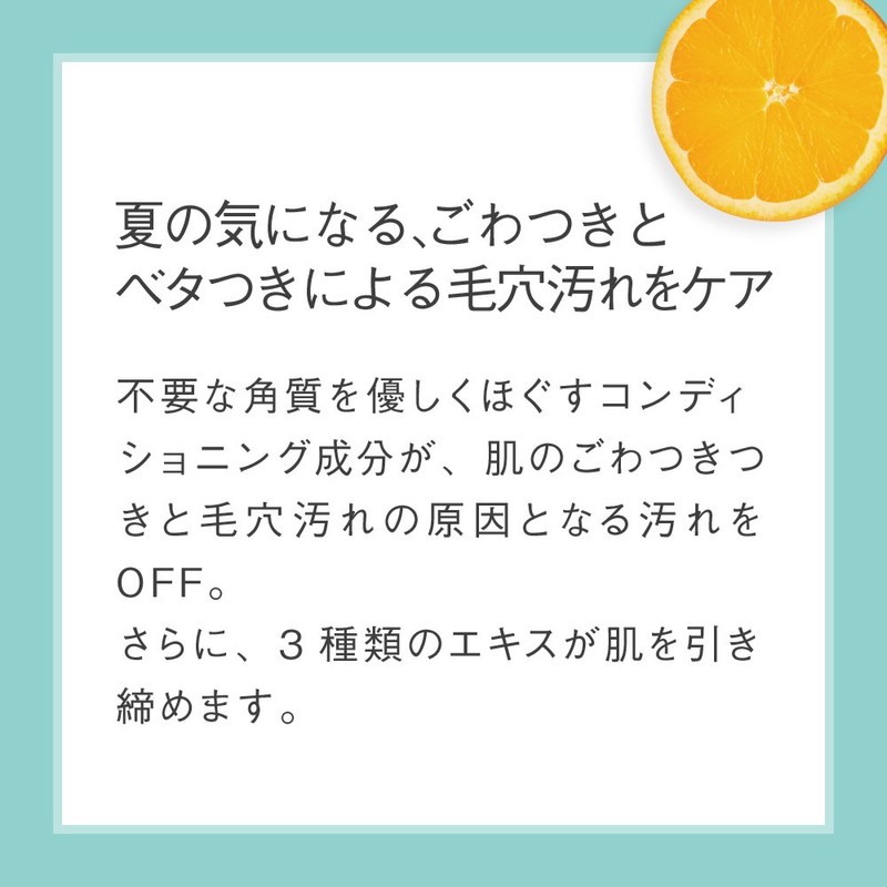 SKINVILL Hot Cleansing Gel